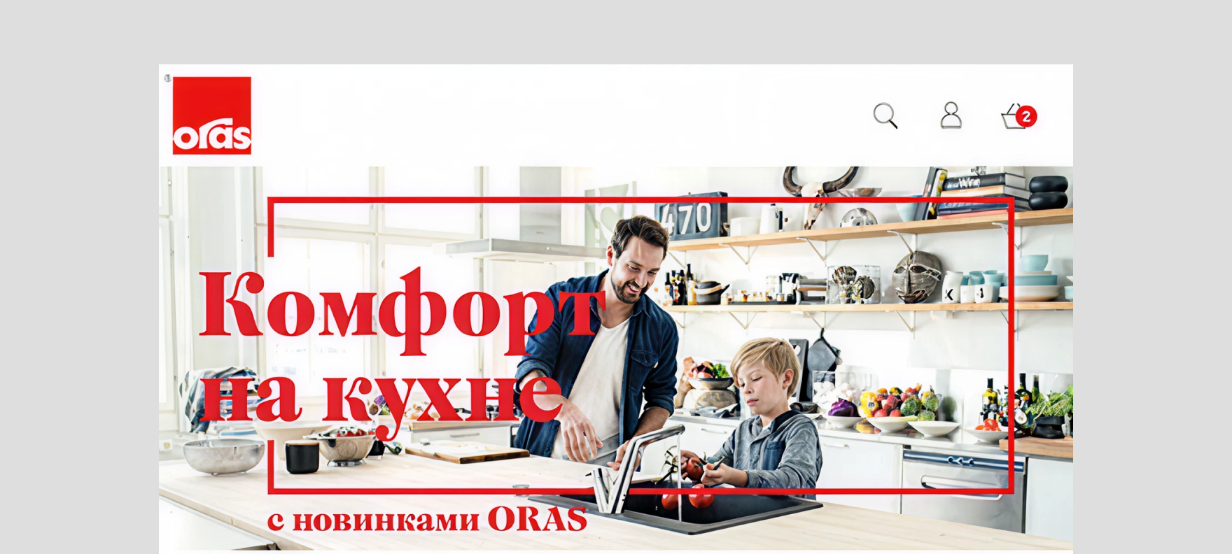 Адаптив